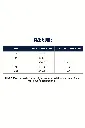 Size Chart new slide 4 (ALL COLORS) (12 x 18 in).webp